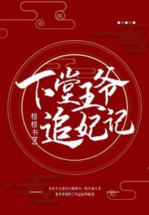光辉巨人
