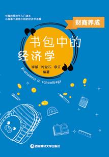 王牌一对一：陆少，你出局了！