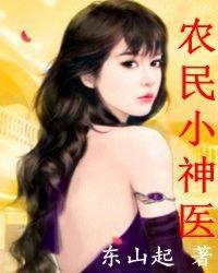 《妖孽皇上之冷帝的柔妃》