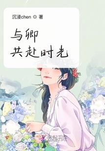 城芜何妨天上只黄昏