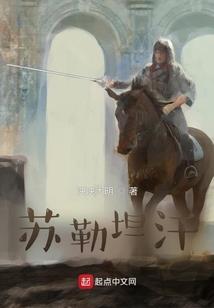逆天毒妃：一越成神