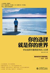 三国之楚雄天下