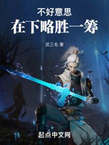 韩林飞