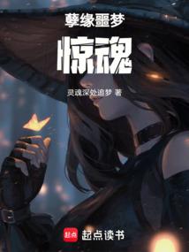 圣女非剩女
