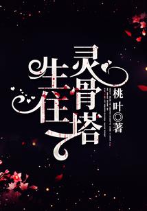 我的宠宠小妃