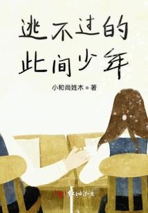 穿越之清颜清颜