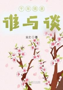 欧阳锋日记