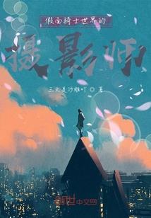 情系地中海