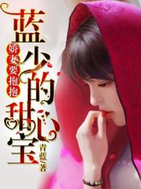 锻骨