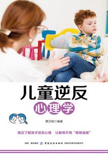 世界毁于泡沫