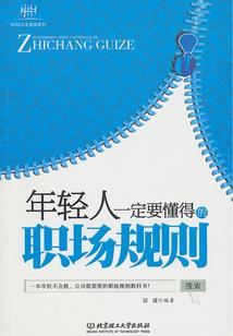 凤帝成长记