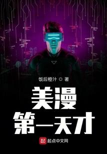 萝卜自然会爱青菜