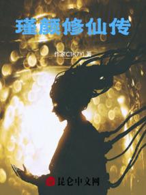exo之心机少女