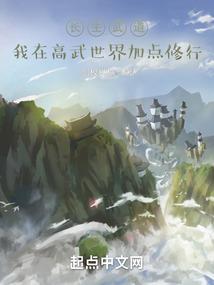 无厘头的穿梭之旅