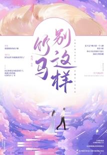 《蓝幻》