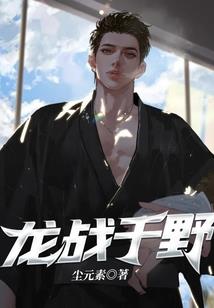 末世工具人