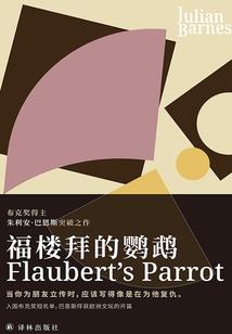 斗罗大陆之我支持武魂殿