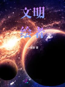 鬼探法医