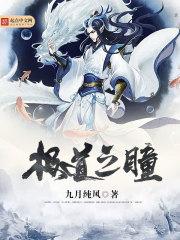 娆骨玉