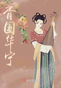 从陨落时开始