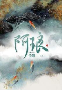 异界巴美狩