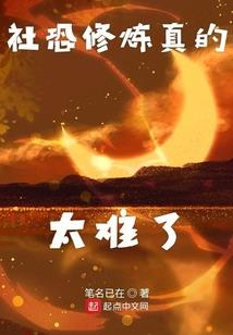 噬灵王妃