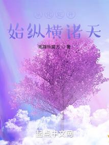 眸间忘川