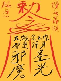 我在东京绝不告白