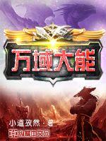 东方幻想乡：永远鲜红的幼月