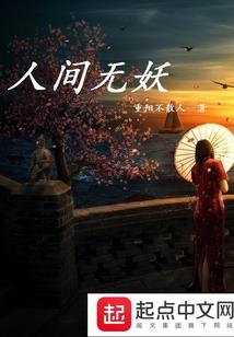 校草你制杖吗