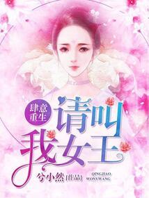 恋恋的心事
