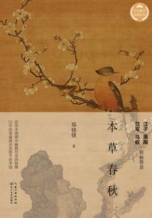 神秘的灵异集市