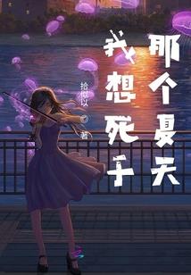 黄山道君