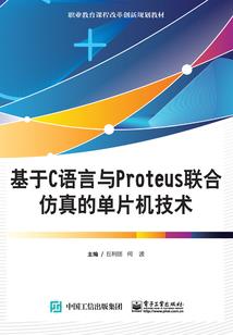 秘法征程