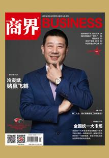 抗战之狙神系统