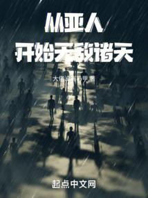 冷月魅世