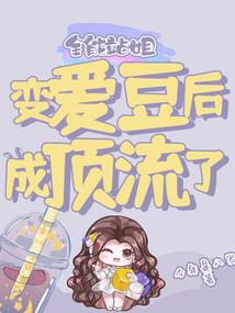 混沌钟之超脱永恒