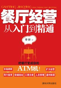 大罗天王
