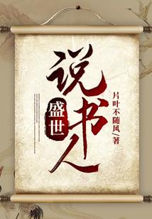 如果天堂没有泪