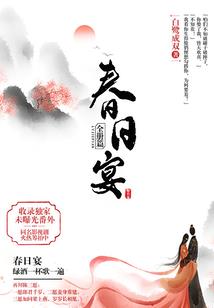 子木的幻境