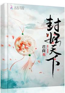 灰影族