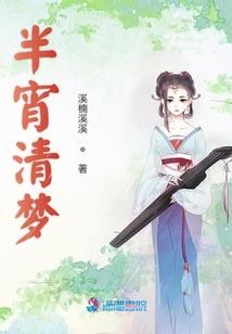 读书的日子