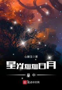 望仙谣