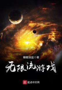 魔法大陆的冒险