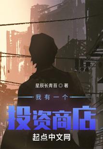 左手的疤