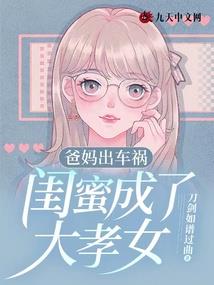 凡人：打怪升级，我享长生！