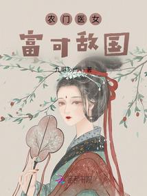 穿越幻想与现实