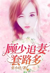 江山倾城恋
