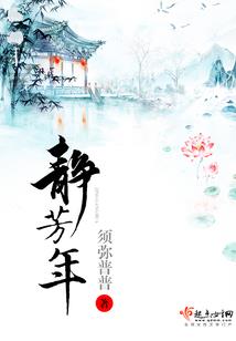 广福记