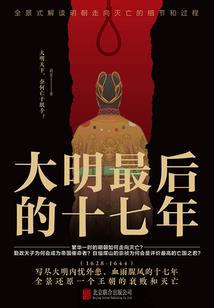 寻仙殇
